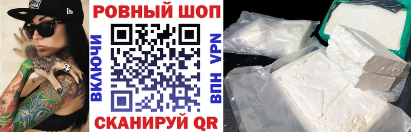 Бутират Светлый