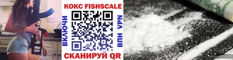 Купить наркотики Светлый COCAIN  Меф мяу мяу  ГАШИШ  Каннабис 