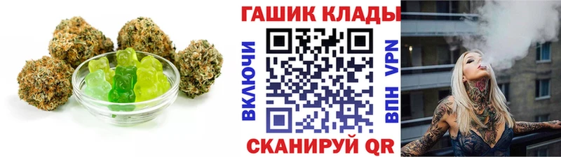 гидра сайт  Светлый  Cannafood марихуана 