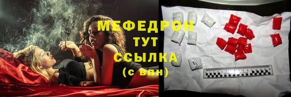 альфа пвп VHQ Аркадак
