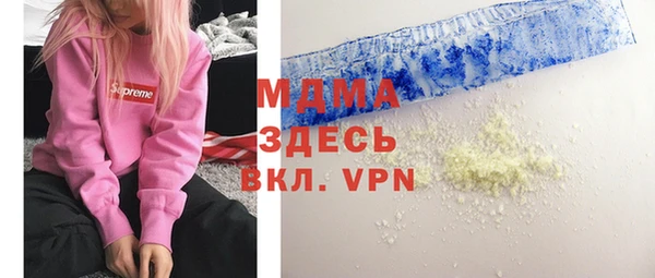 альфа пвп VHQ Аркадак