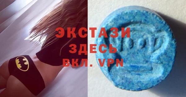 альфа пвп VHQ Аркадак