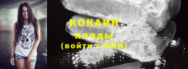 альфа пвп VHQ Аркадак