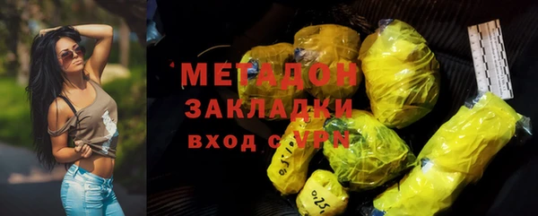 героин Армянск