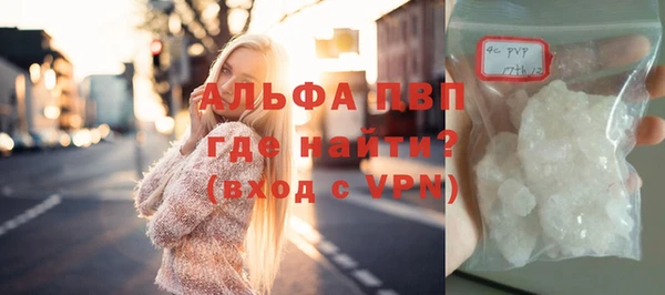 героин Армянск