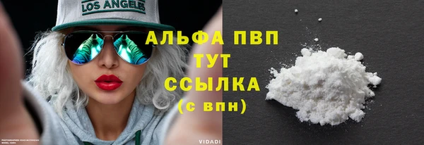 героин Армянск
