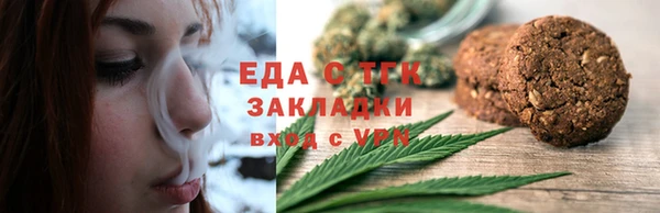 альфа пвп VHQ Аркадак