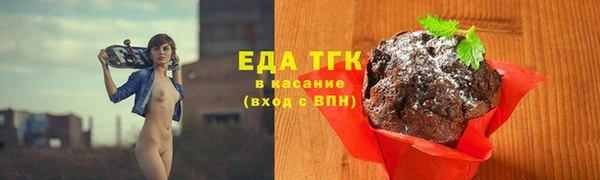 героин Армянск