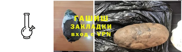 героин Армянск