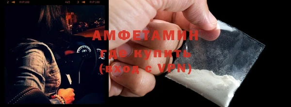 альфа пвп VHQ Аркадак