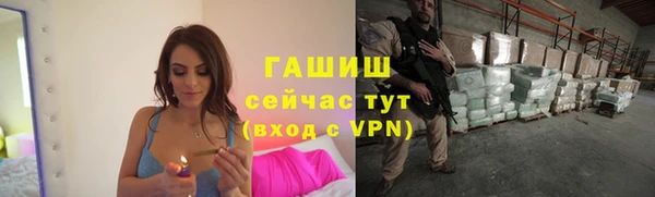 альфа пвп VHQ Аркадак