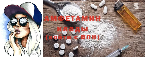 альфа пвп VHQ Аркадак