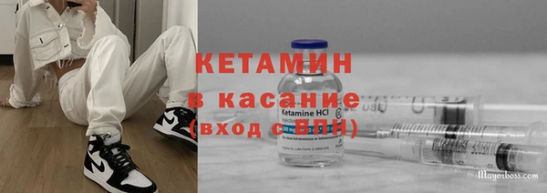 альфа пвп VHQ Аркадак