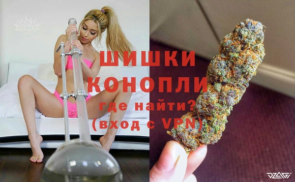 альфа пвп VHQ Аркадак