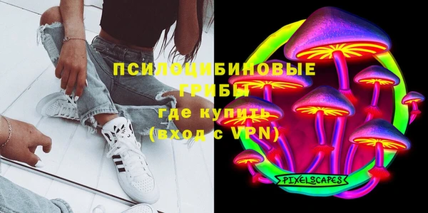 героин Армянск