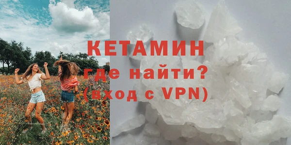 героин Армянск