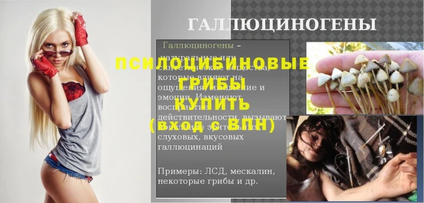 альфа пвп VHQ Аркадак