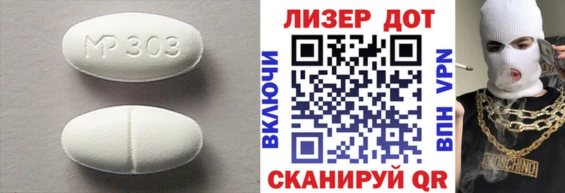 Лсд 25 экстази кислота  что такое   Светлый 
