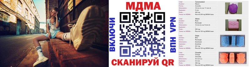 blacksprut рабочий сайт  Светлый  МДМА кристаллы 