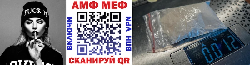 МЕТАМФЕТАМИН Декстрометамфетамин 99.9%  наркотики  Светлый 