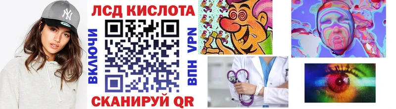 Марки NBOMe 1,5мг Светлый