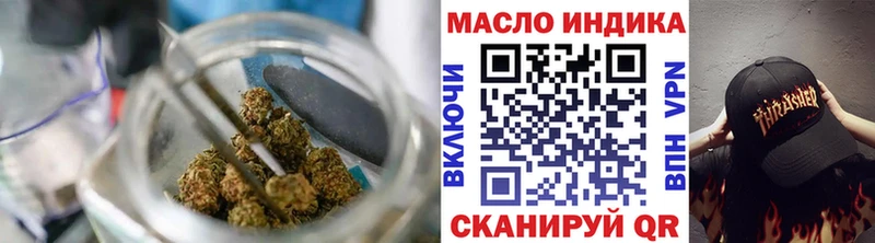 гидра зеркало  Светлый  Дистиллят ТГК THC oil 